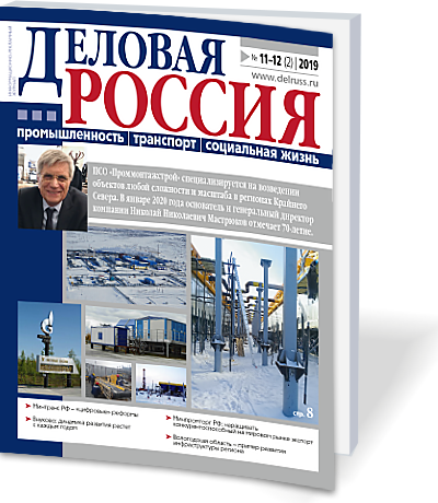 Российское машиностроение: конкурентоспособный экспорт